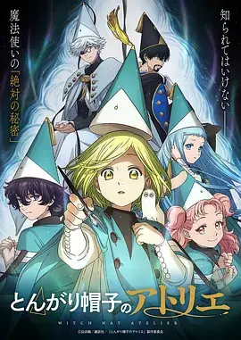 异兽录奇幻漫画在线看
