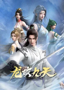 机械纪元机战动漫在线观看