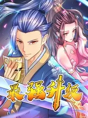 头脑风暴局脱口秀综艺在线观看
